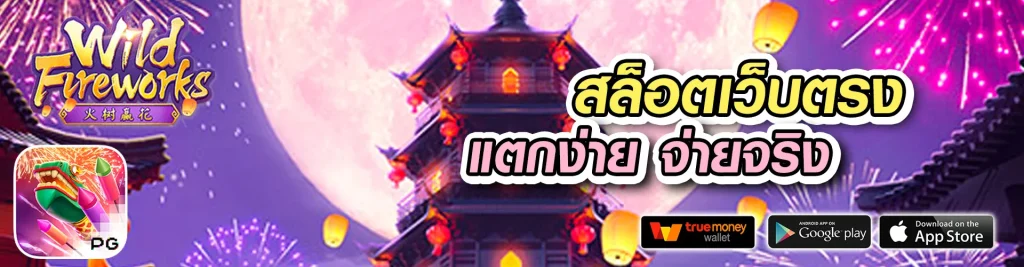 yummygame